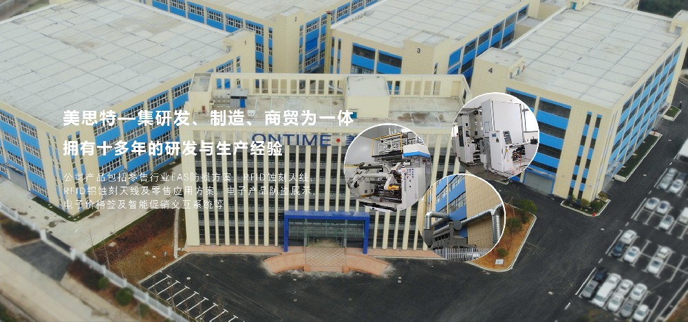 浙江蚀刻天线厂家分享如何制作蚀刻天线